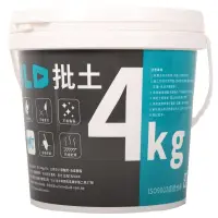 在飛比找蝦皮商城優惠-【振宇五金ALD】批土-4KG I 官方網路店