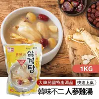 在飛比找PChome24h購物優惠-【韓味不二】人蔘雞湯1kg