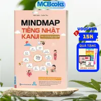 在飛比找蝦皮購物優惠-書籍 - Mindmap Kanji Japanese - 