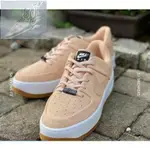 正品 NIKE FORCE 1 SAGE LOW 奶茶 焦糖 粉橘 女子 厚底 增高 AR5339-603 現貨