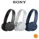 SONY WH-CH510 藍牙耳罩式耳機｜PLAYSOUND｜台灣公司貨