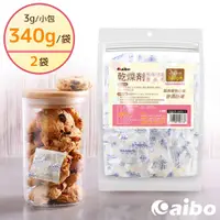 在飛比找神腦生活優惠-aibo 台灣製 3公克 手作烘焙食品用玻璃紙乾燥劑(340
