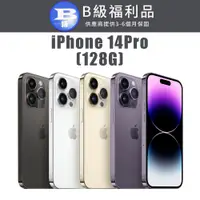 在飛比找PChome24h購物優惠-【福利機】APPLE iPhone 1４ Pro 128G(