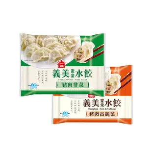 義美家常豬肉水餃 高麗菜/韭菜 900G/包 【愛買冷凍】