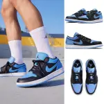 【NIKE 耐吉】AIR JORDAN 1 LOW BLACK UNIVERSITY BLUE 大學藍黑 553558-041