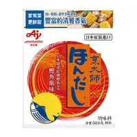 在飛比找蝦皮購物優惠-烹大師鰹魚風味調味料50g/烹大師 干貝風味調味料120g(