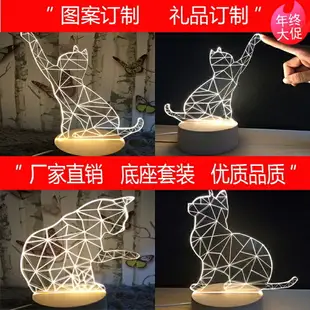 動物led禮物造型。小夜燈招財貓實木3D生日小貓咪情人節臺燈