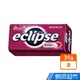 Eclipse易口舒 薄荷錠 繽紛野莓 31g(46粒裝) 涼糖 現貨 蝦皮直送