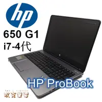 在飛比找蝦皮購物優惠-◆TYUUKO玖克筆電◆中古 二手 HP  ProBook 