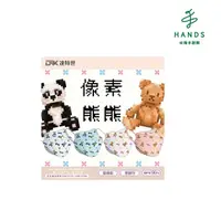 在飛比找蝦皮商城優惠-【DRX達特世】台灣製D2兒童立體口罩-像素熊熊10入裝｜台