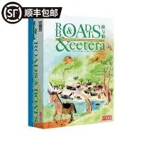 在飛比找Yahoo!奇摩拍賣優惠-心歌懷舊正版桌游 路與船 20周年roads and boa