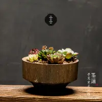 在飛比找蝦皮購物優惠-陶瓷花盆中國風古典復古簡約創意個性多肉植物小盆大口徑素燒匣缽
