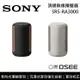 【SONY 索尼】《限時優惠》 SRS-RA3000 頂級無線揚聲器 全向式環繞音效 藍芽喇叭 台灣公司貨