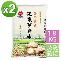 在飛比找momo購物網優惠-【三好米】花東芋香米1.8Kg(2入)