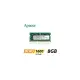(聊聊享優惠) Apacer 宇瞻 8GB DDR3L 1600 1.35V 筆記型記憶體(台灣本島免運費)