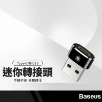 在飛比找樂天市場購物網優惠-【超取免運】Baseus倍思 迷你Type-C轉接頭 母Ty