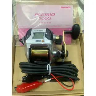 ☆桃園建利釣具☆SHIMANO PLEMIO 3000電動捲線器