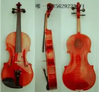 在飛比找Yahoo!奇摩拍賣優惠-小提琴全手工 年輪魚鱗松獨板小提琴 演奏級虎紋小提琴  有7