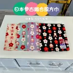 日本参古織和風方巾 日本製手帕 方巾 包巾 柴犬手帕 兔子手帕 合服手帕 (檢驗字號: M3F952)