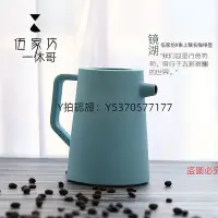 在飛比找Yahoo奇摩拍賣-7-11運費0元優惠優惠-咖啡配件 伍家坊 手沖咖啡壺分享壺陶瓷滴漏式過濾器手工咖啡濾