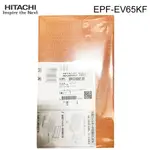 HITACHI 日立 空氣清淨機加濕濾網 EPF-EV65KF 適用型號 UDP-J70/J80/J90/J100