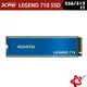 ADATA威剛 LEGEND 710 256GB 512GB 1TB PCIe Gen3/M.2/SSD固態硬碟