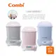 【Combi】Pro 360 PLUS 高效烘乾消毒鍋｜奶瓶消毒鍋