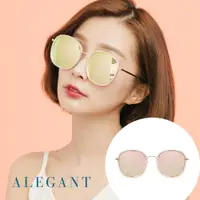 在飛比找PChome24h購物優惠-【ALEGANT】韓流微暈粉色水銀寶麗來偏光墨鏡/UV400