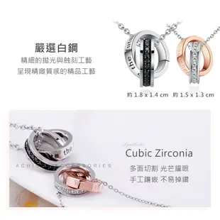 AchiCat 情侶項鍊 珠寶白鋼項鍊 攜手未來 雙圈項鍊 對鍊 單個價格 情人節禮物 C5063 (3.3折)