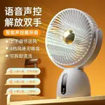 現拍免運 新款 電風扇 夏天專用桌麵小風扇靜音大風力USB充電便攜式宿捨辦公室桌上迷你電風扇