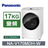 在飛比找PChome24h購物優惠-Panasonic 國際牌 17/10kg滾筒式溫水洗脫烘E