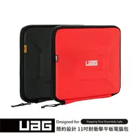 在飛比找樂天市場購物網優惠-UAG 11吋 / 13吋 / 15吋 Sleeve耐衝擊平