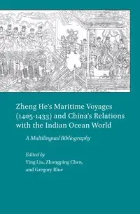在飛比找博客來優惠-Zheng He’s Maritime Voyages 14