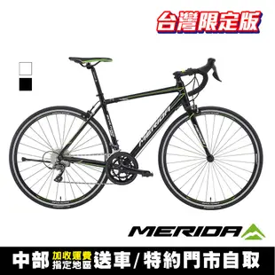 《MERIDA》美利達 全能型入門跑車 斯特拉SCULTURA 92TW 台灣限定版