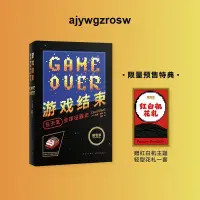 在飛比找露天拍賣優惠-星之所在遊戲結束任天堂全球征服史贈特典紅白機花札現貨