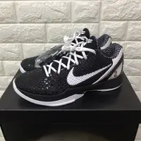 在飛比找蝦皮購物優惠-Nike Kobe 6 Protro ‘Mambacita 