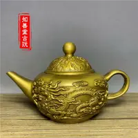 在飛比找樂天市場購物網優惠-古玩銅器黃銅龍鳳壺純銅酒壺水壺老銅壺乾隆年制仿古精工家居裝飾