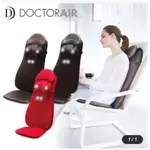 【DOCTOR AIR】3D按摩椅墊 MS-002