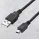 1米 Mini USB 電源線 迷你USB線 用於 數位音響 MP3 MP4 行車記錄器 傳輸線 (3.8折)