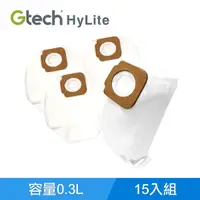 在飛比找Yahoo奇摩購物中心優惠-英國 Gtech 小綠 HyLite 原廠專用集塵袋組(15