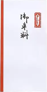 Suzuki Paperwork S-2119 Festival Bags, Universal Type, Car Fee, 10 Sheets x 10 Packs