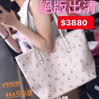 在飛比找蝦皮購物優惠-美國outlet代購❤️Coach全新限量小花托特包