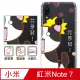 反骨創意 Xiaomi 紅米 Note7 彩繪防摔手機殼 Q貓幫系列-福主兒