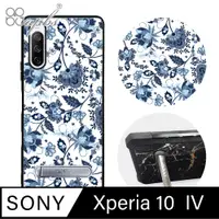 在飛比找PChome24h購物優惠-apbs Sony Xperia 10 IV 減震立架手機殼