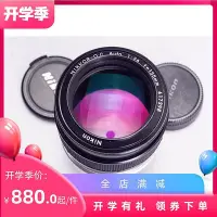 在飛比找Yahoo奇摩拍賣-7-11運費0元優惠優惠-極致優品 尼康 NIKON Q.C135 2.8 135MM