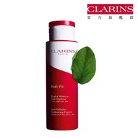 在飛比找momo購物網優惠-【CLARINS 克蘭詩】紅魔超S勻體精華200ml(法式S