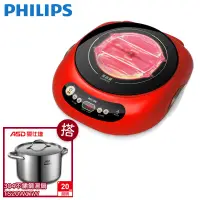 在飛比找蝦皮商城優惠-PHILIPS 飛利浦 黑晶爐 HD4989 【搭愛仕達 威