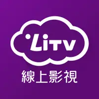 在飛比找蝦皮購物優惠-[龍龍3C] LiTV 頻道全餐 30天 400台 商品卡 