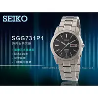 在飛比找蝦皮購物優惠-國隆手錶專賣店 SGG731P1 SEIKO 石英男錶 黑面