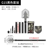 在飛比找樂天市場購物網優惠-工兵鏟 工具鏟 軍工鏟 多功能戶外工兵鏟原品野外生存露營裝備